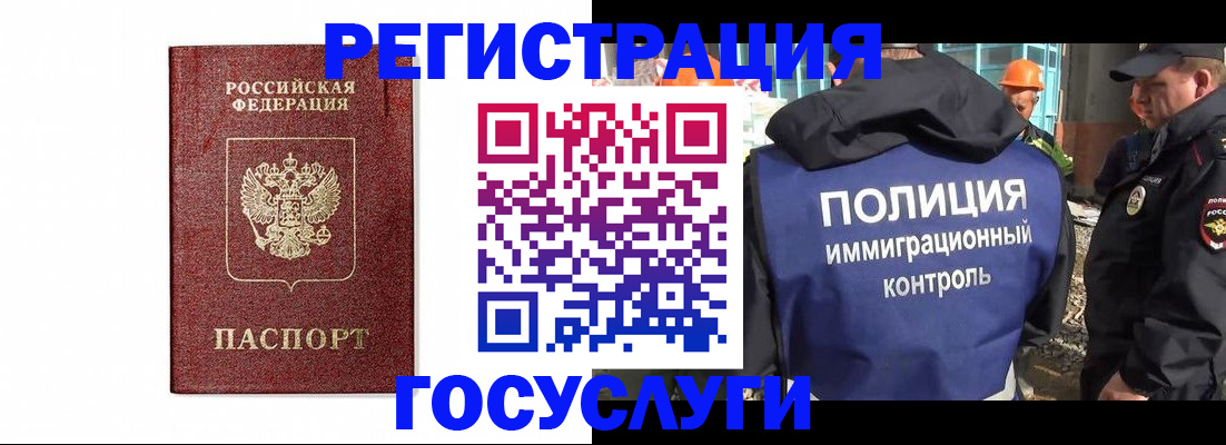 прописка для военкомата в Елабуге