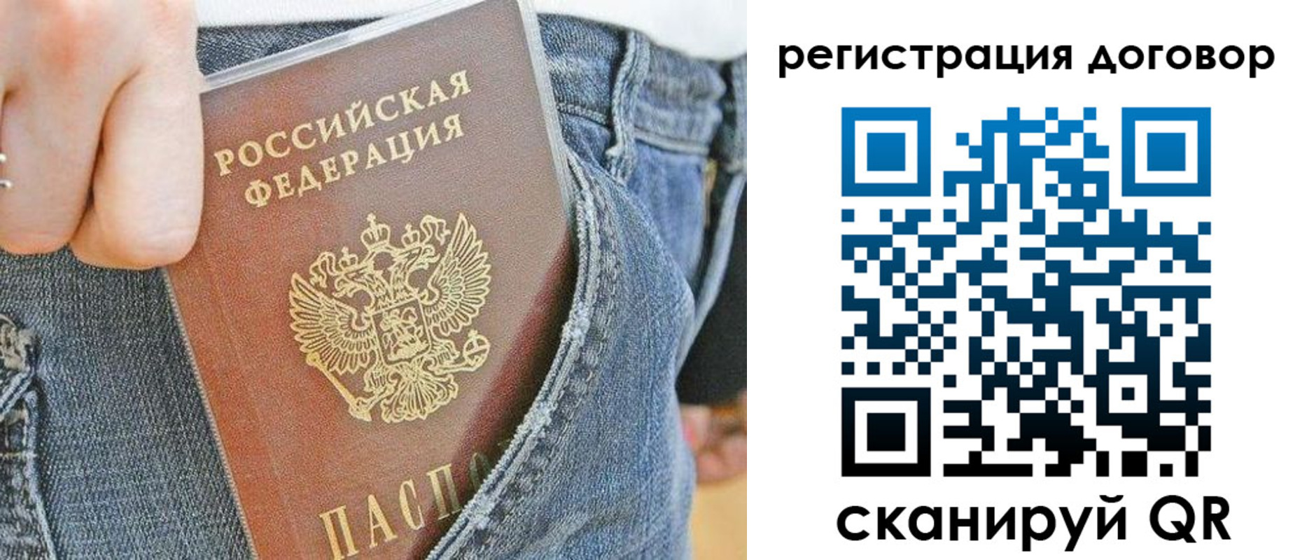 регистрация для дет. сада в Елабуге