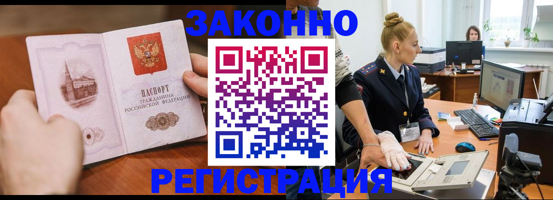 найти адрес прописки в Елабуге